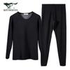 Septwolves Men's Winter Thickened Silk Blend Thermal Underwear Set
