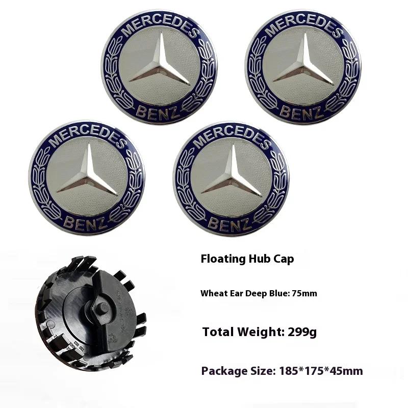 4pcs 75mm Car Wheel Hub Cover Caps Floating Center Caps for Mercedes Benz W203 W204 W205 W176 W177 W212 W213 A B C E S GLC GLE