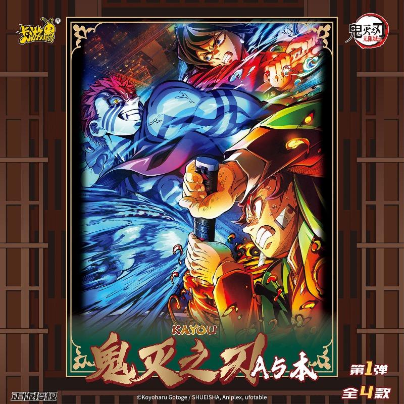 Exercise Book Kimetsu No Yaiba Infinity Castle Genuine Animation Cartoon Collection Peripheral Toy Gifts