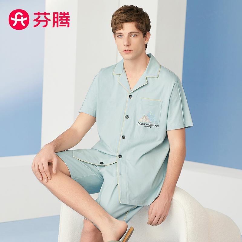 Fenteng Men's Summer Pajama Set