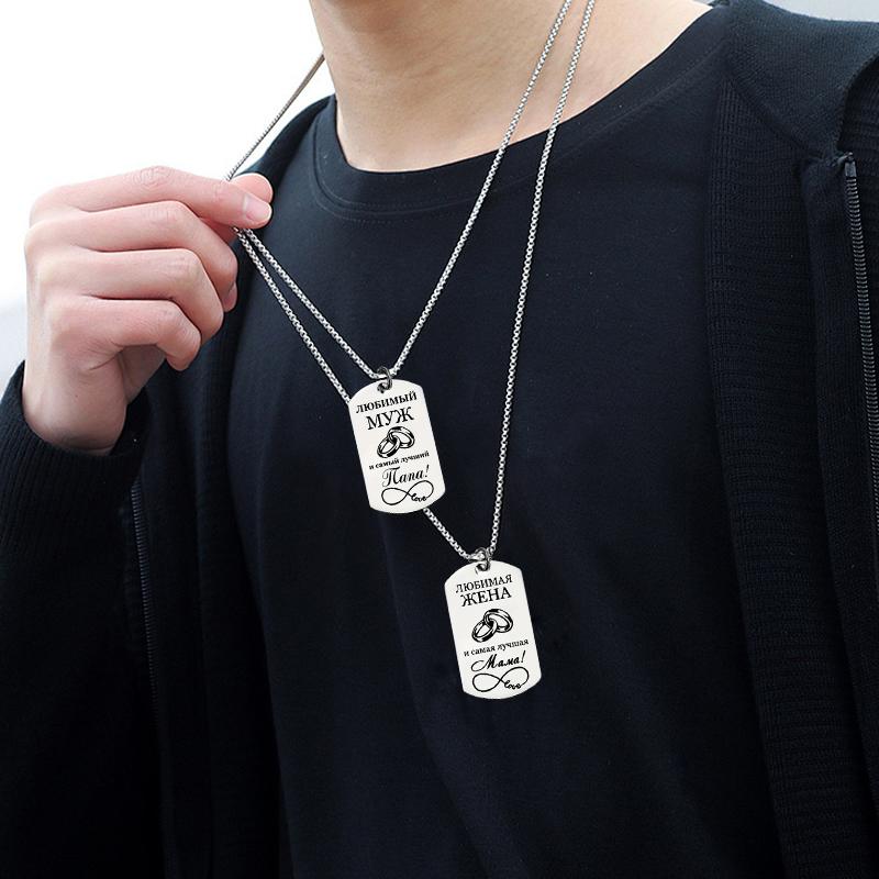 1PC Stainless Steel Encouragement Keychain Delicate Luster Gift Cultural Charm Rectangular Bag Accessories Pendant Necklaces