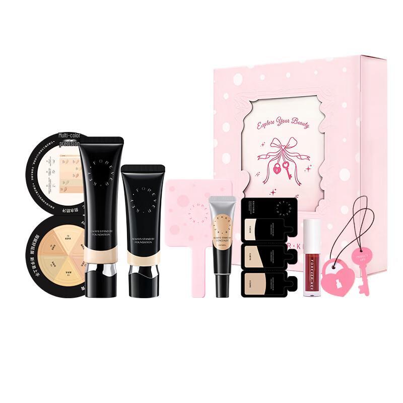 FOREVER·KEY Stay-Put Flawless Foundation Gift Set