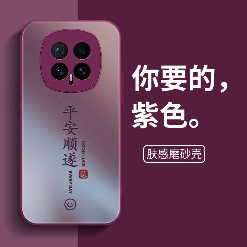 Применимо к чехлу для мобильного телефона Honor Magic1 Honor Huawei HonorMagic1Pro новый majic Magic 1 гарантия