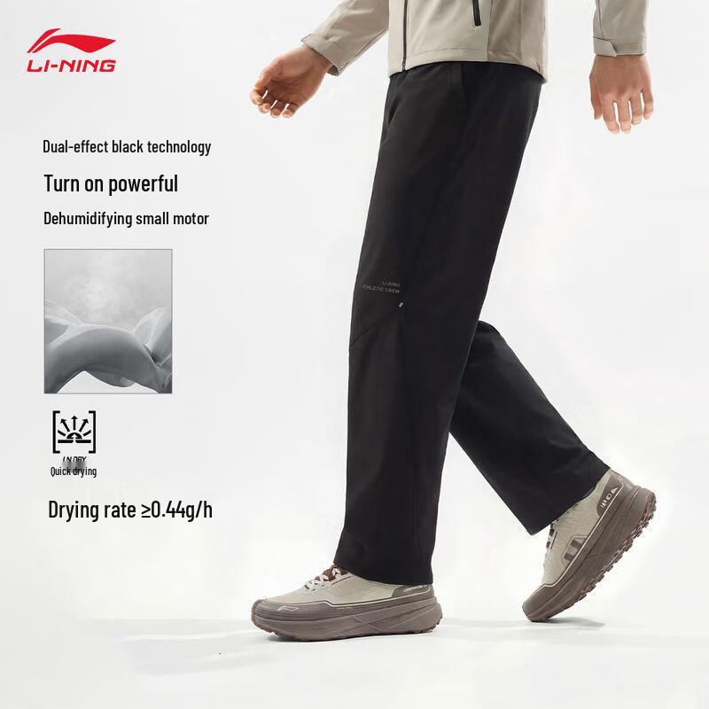 Li-Ning Men's Straight-Leg Athletic Pants