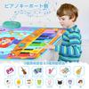 Piano Mat Toy Drum Set Multifunctional Music Mat Foldable Music Mat 8 Keys 8 Animal Sounds 17 Demo Songs 6 Instrument Sounds Recording Playback Volume