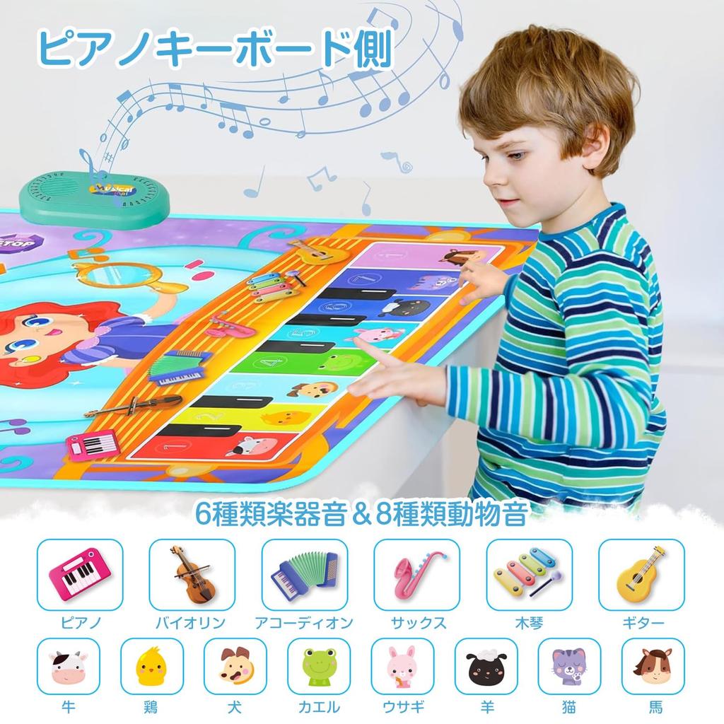 Piano Mat Toy Drum Set Multifunctional Music Mat Foldable Music Mat 8 Keys 8 Animal Sounds 17 Demo Songs 6 Instrument Sounds Recording Playback Volume