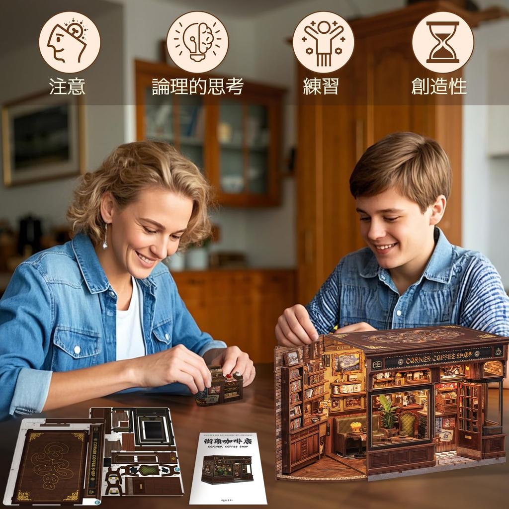 CuteBee DIY Бук-нук Кукольный домик 3D Миниатюрный дом Бук-нук Деревянное рукоделие Подставка для книг Украшение с Идеальным подарком для подростков и взрослых Кофейный набор, Набор, Набор,