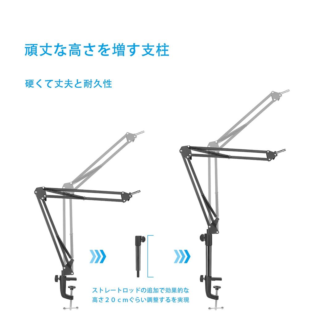 Nivithi Microphone Stand Clamp Extension Rod, Desktop Microphone Stand Holder, Microphone Boom Extension Rod, Desk Arm Base, Microphone Arm Base