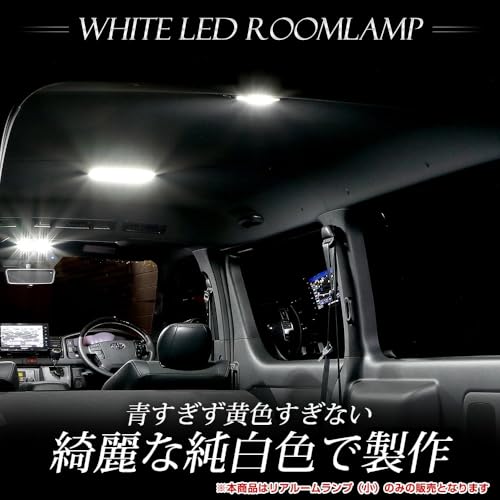 Светодиодный фонарь заднего вида YOURS HIACE 200 Series, небольшой, с 3 уровнями регулировки интенсивности света [белый] Эксклюзивный дизайн HIACE, регулировка яркости внутреннего освещения