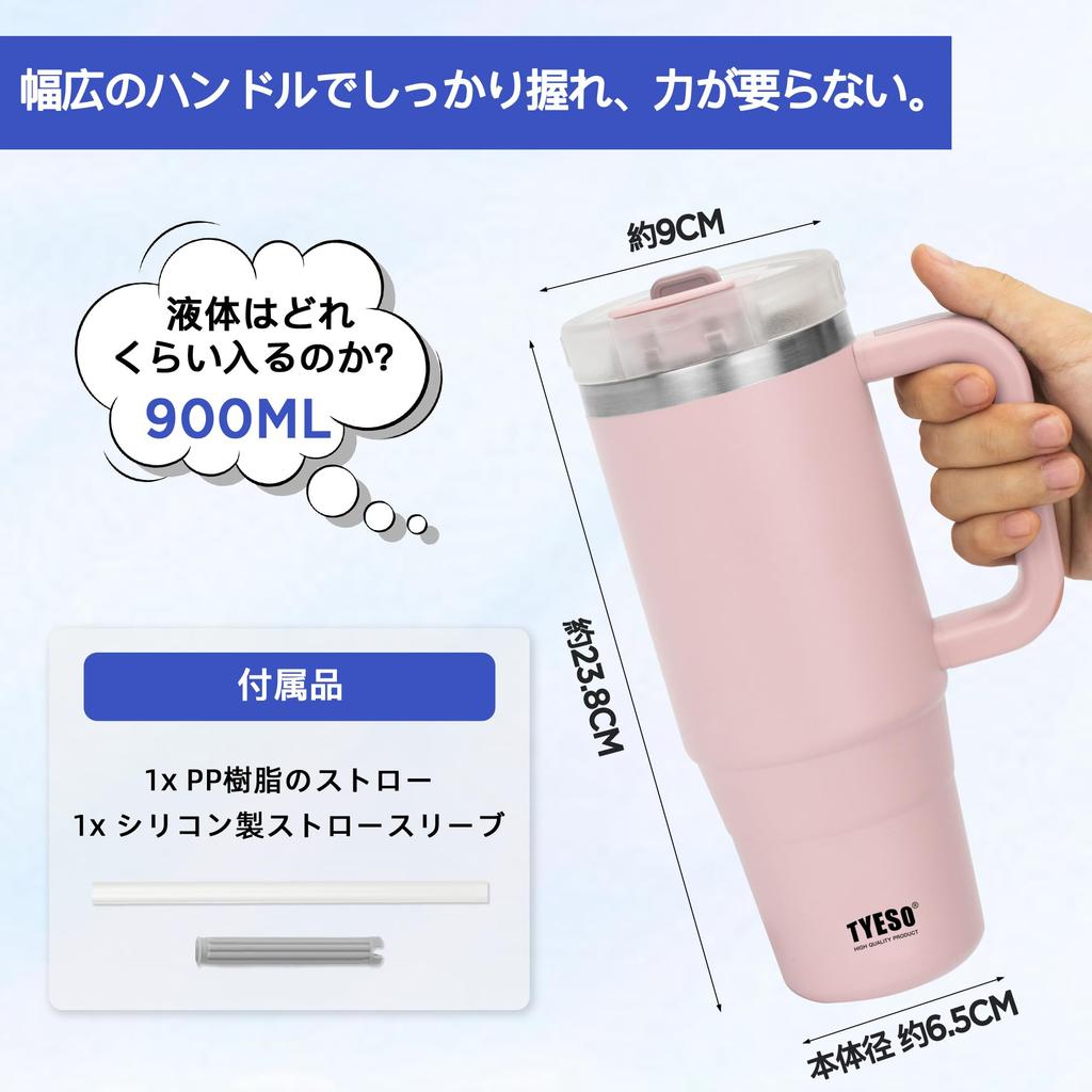 TYESO Вода Холодная Нержавеющая Сталь Вода Вакуум Двойная Широкая Большая Прямая Цвет Сакуры Тамблер, 0,9 л, Бутылка, Изоляция, Бутылка, Бутылка, Соломинка,