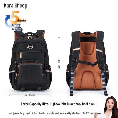 Kala Sheep 28л Студенческий рюкзак для ноутбука CX5521