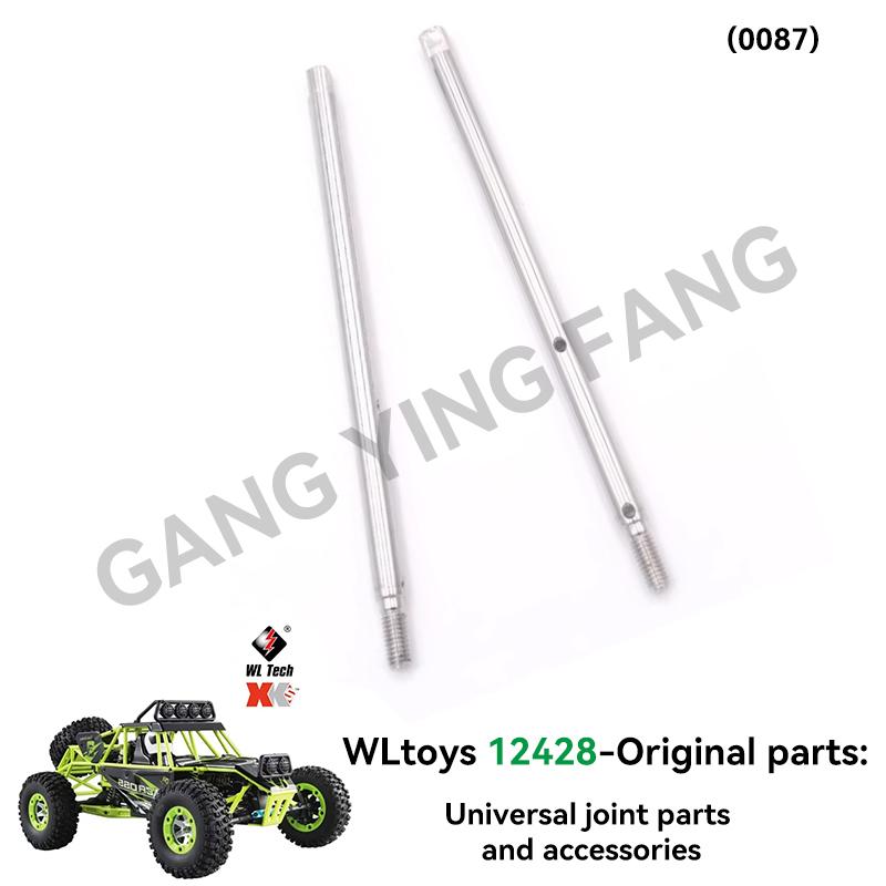12428 12427 Original Parts 0131-0484 Wltoys 12423 RC Car Spare Part 1040 Remote Control/Receiver/Differential/Rear Drive Shaft