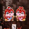 1 Pair Traditional 2025 Lucky Character Stickers Spring Festival Supplies  Home Living Room Decor