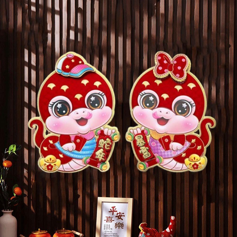 1 pair Paper Snake Year Fu Character Door Sticker Door Couplets Ornaments Home Living Room Decor