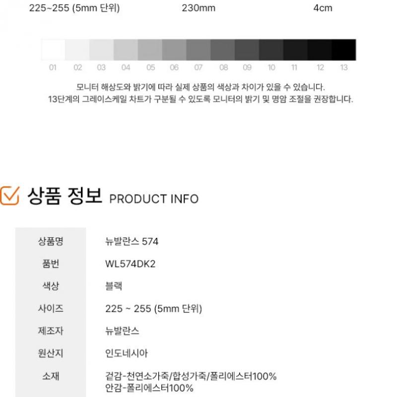 New Balance 574 Кроссовки Черные