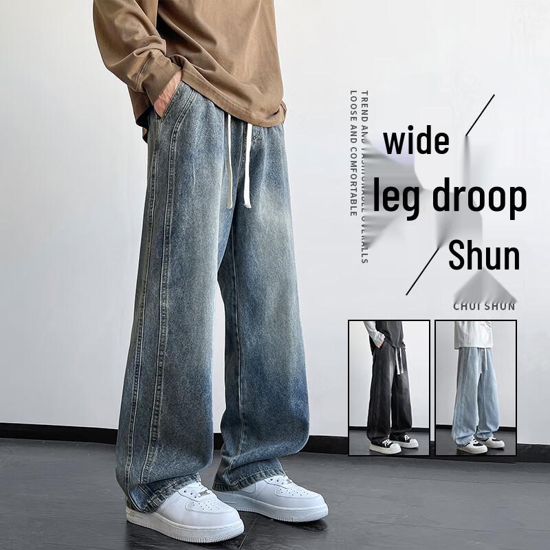 VUUG Мужские летние тонкие джинсы прямого кроя, свободные, повседневные