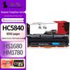 Yinxian sheng Compatible Color Toner Cartridge for Huaxun Fangzhou HC5840/HS1680/HM1780 Series