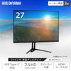 Iris Ohyama Монитор typeC питание дисплей 27 дюймов Черный DC-BF274S-B