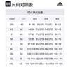 adidas Футбольная футболка Real Madrid Tiro 24 Мужская Белая IT5134