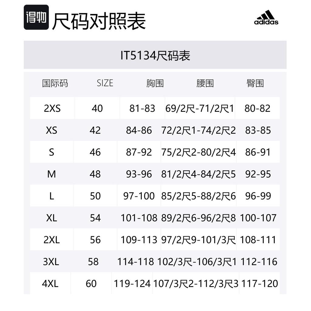 adidas Футбольная футболка Real Madrid Tiro 24 Мужская Белая IT5134