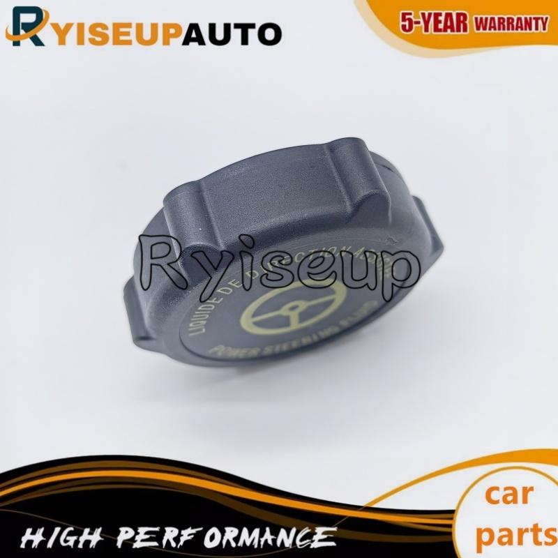 Крышка бачка гидроусилителя руля 1341300 для Ford Focus Mondeo Escort Fusion Mondeo Turnier Mk2 Mk3 Mk4