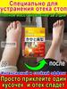 Chinese miracle ointment for joints, analgesic gel 55g
