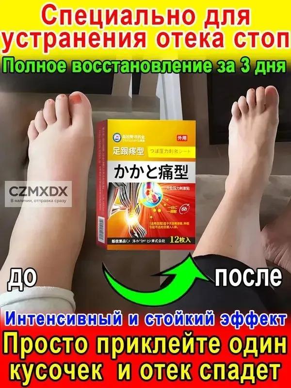 Chinese miracle ointment for joints, analgesic gel 55g