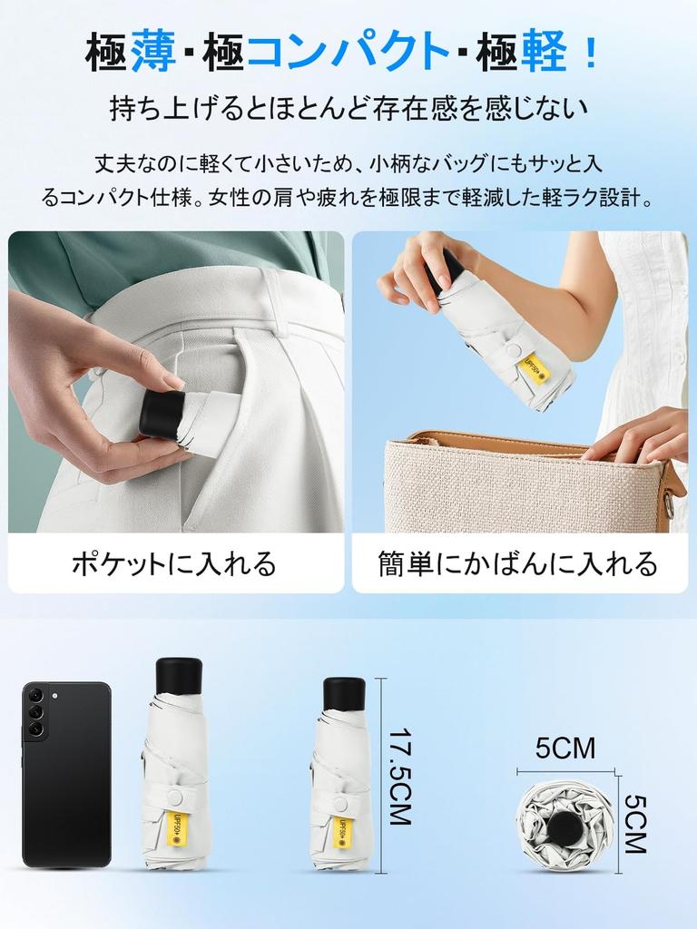 Складной зонт с защитой от УФ-излучения и УФ-излучения и усиленный компактный и этот зонт предлагает защиту от УФ-излучения, солнца и теплового удара. Имеет и прочный чехол для хранения. А