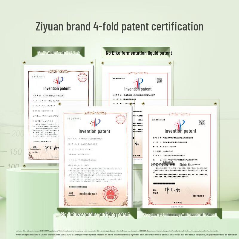 Ziyuan Контролирующий жирность шампунь для объема