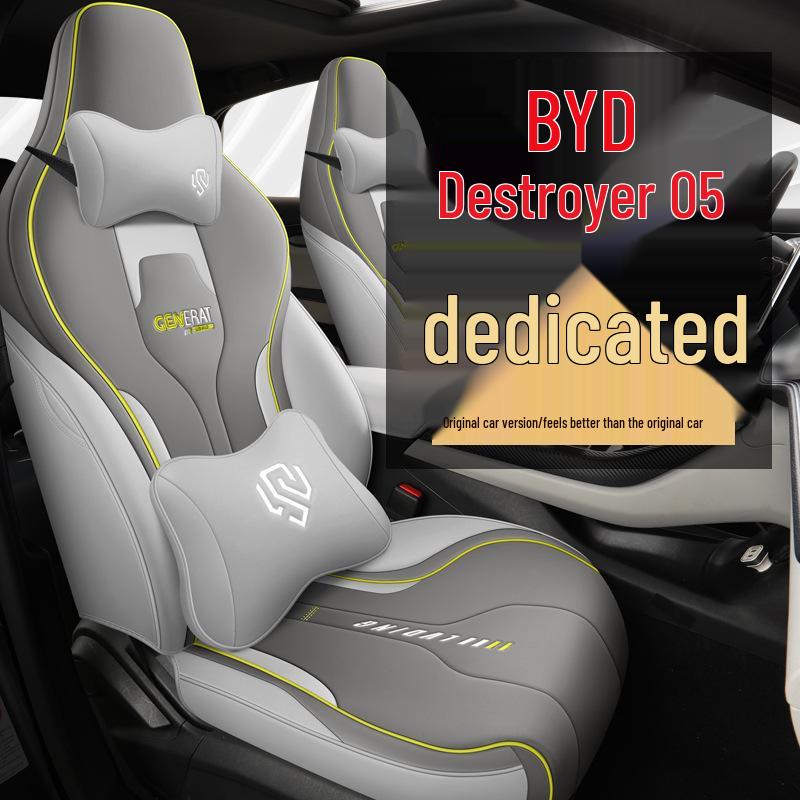 Комплект всесезонных кожаных чехлов на сиденья BYD Destroyer 05 - Полное покрытие