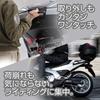GIVI Motorcycle Rear Box Monokey Case Option (for TRK52) Metal Rack E142B 94812