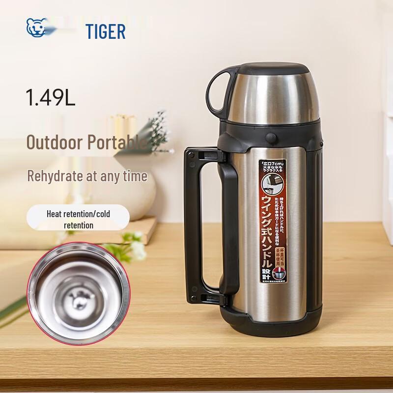Tiger Термобутылка для спорта MHK-A15C 1490 мл