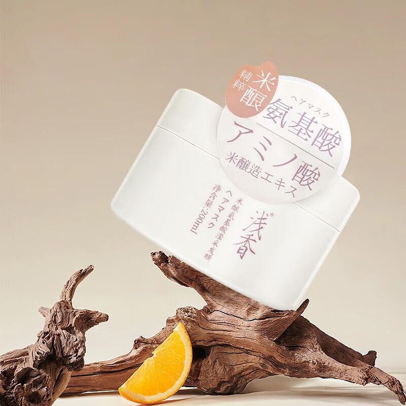 ASAKA Rice Ferment Amino Acid Hair Mask