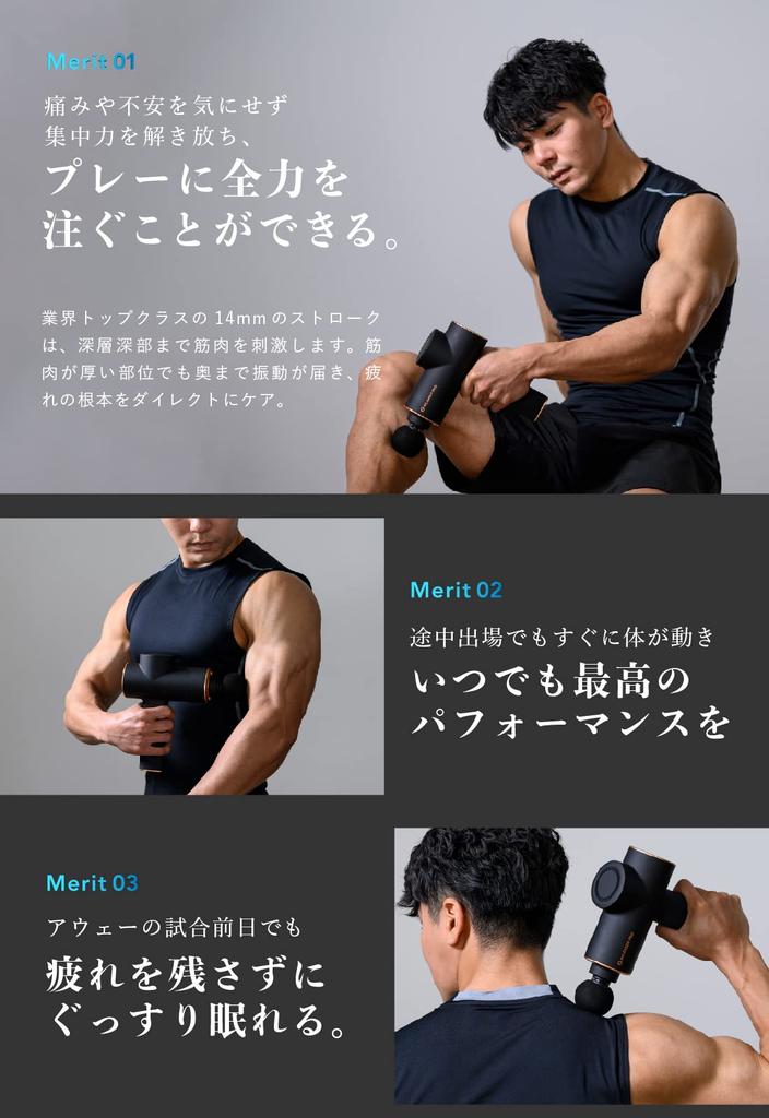 [Японский бренд] uFit RELEASER Pro Массажный пистолет для миофасциального релиза, Мощный, Амплитуда 14 мм, Тихий, 4 уровня вибрации, 6 насадок, Видеоинструкция, 180-