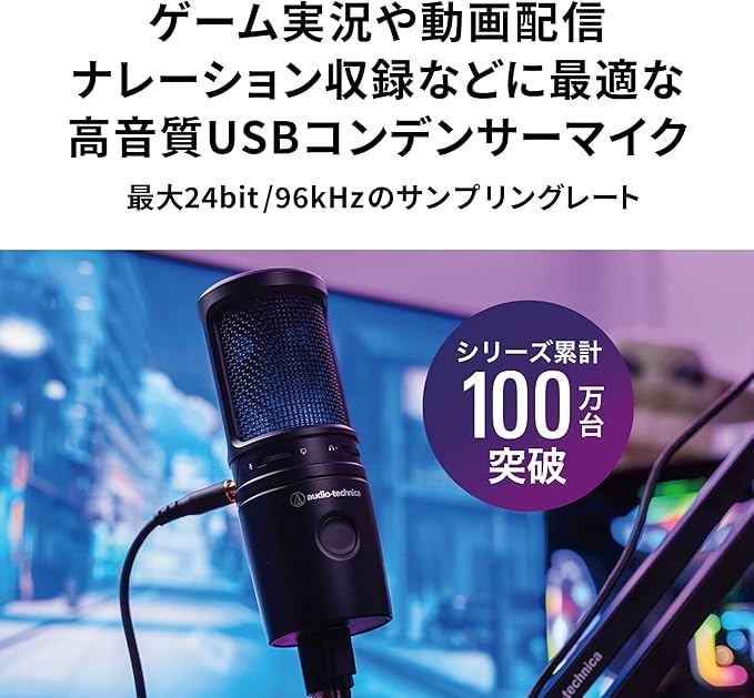 Конденсаторный USB-микрофон Audio Technica AT2020USB-X для игр, стримеров, создателей контента, дистрибуции AT2020USB-X [Товар]