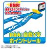 Takara Tomy Plarail Автоматический набор для рельс, который соединяется со станцией Поезд Игрушечный поезд Возраст от 3 лет и старше Y-образный