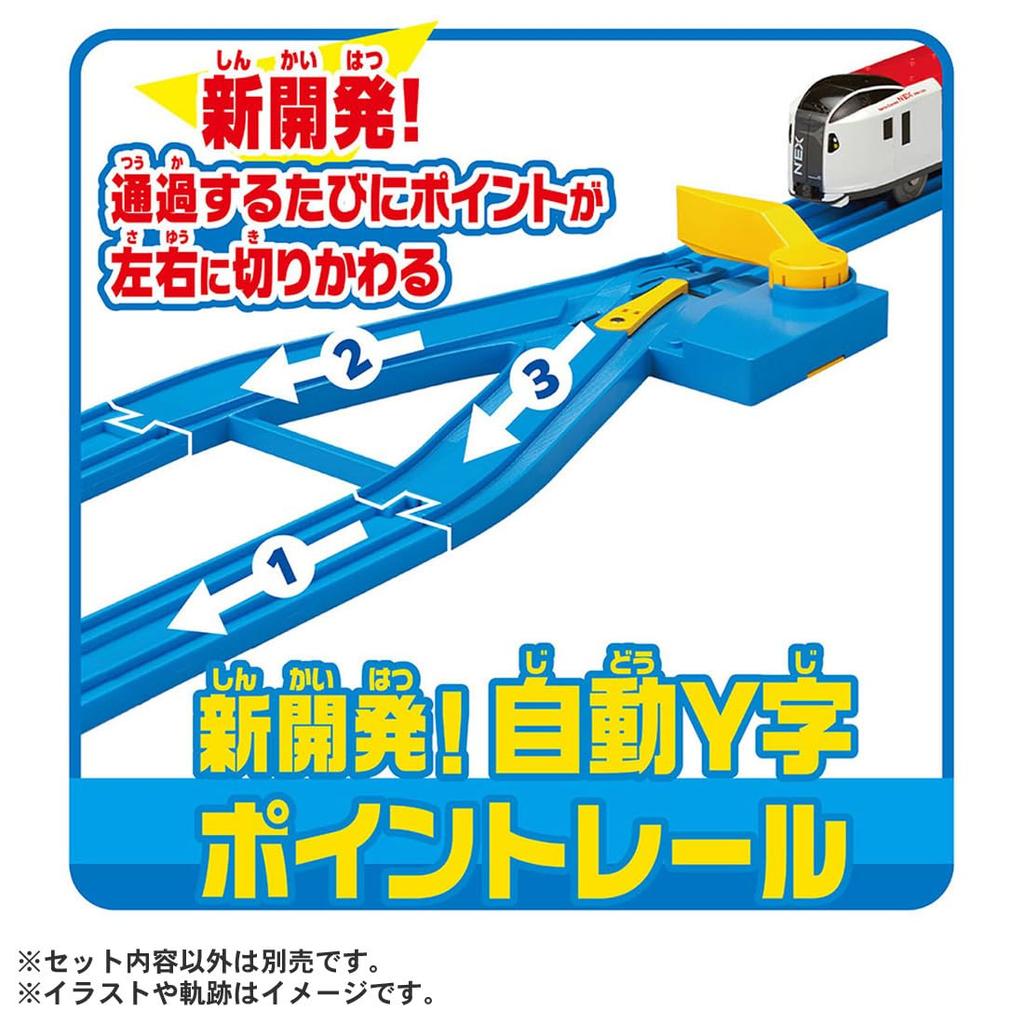 Takara Tomy Plarail Автоматический набор для рельс, который соединяется со станцией Поезд Игрушечный поезд Возраст от 3 лет и старше Y-образный