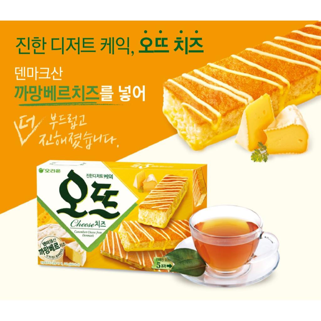 Orion Набор Высокий Шоколад 12 шт. и Сыр 12 шт.