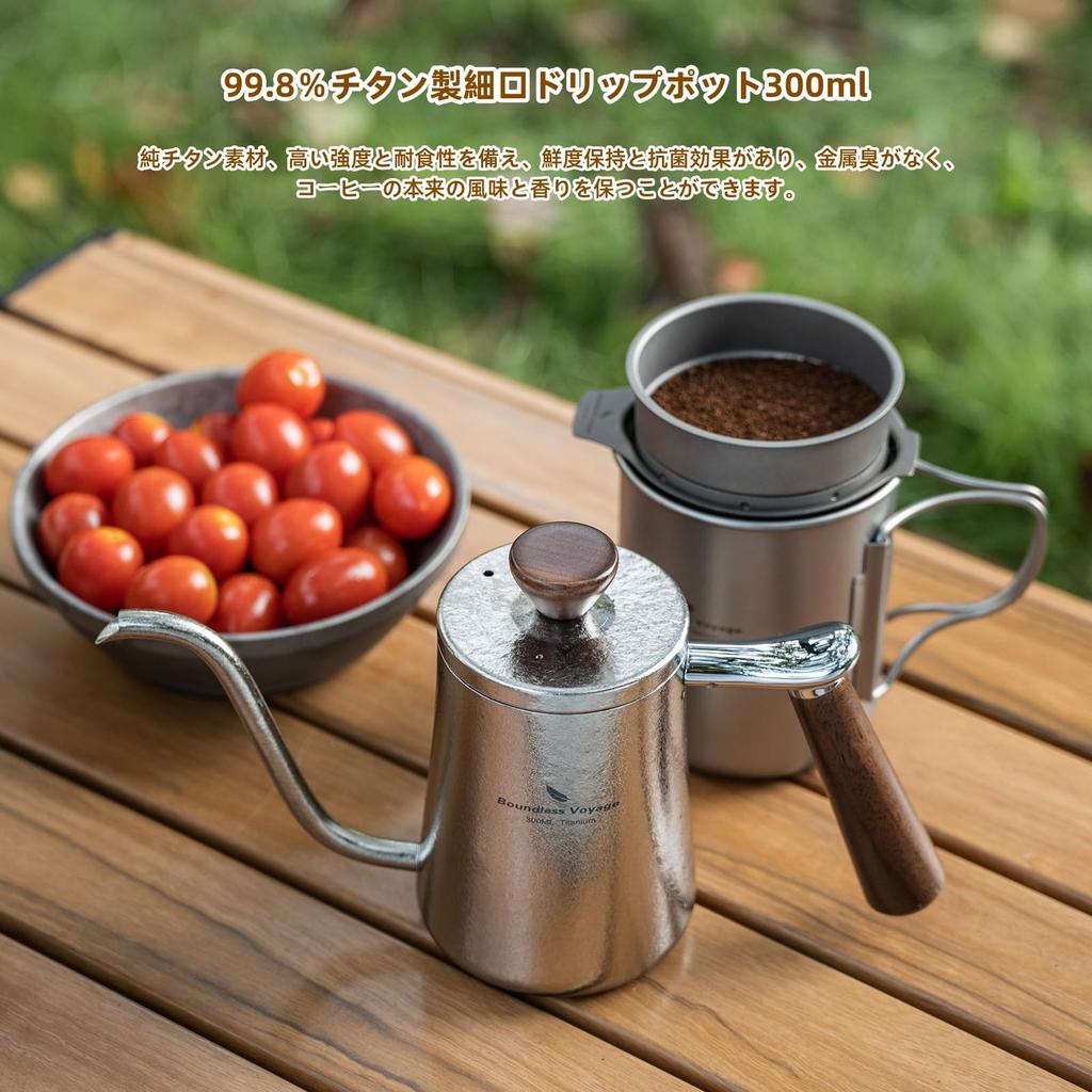 Boundless Voyage Titanium Coffee Drip Pot, Narrow Mouth, 300ml, Single-Serve, Wooden Handle, Drip Pot, Camping Coffee Pot, Coffee Kettle, Outdoor