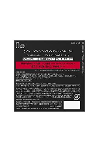 KATE Rare Paint Foundation N 04 004, Чуть темнее, 11г