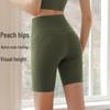High Waist Tummy Control Sports Shorts - Peach Butt Lift Yoga Pants for Running, Cycling, and Fitness