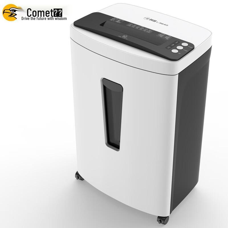 Comet 17-Sheet Level 5 Commercial Paper Shredder CN plug (adapter included)