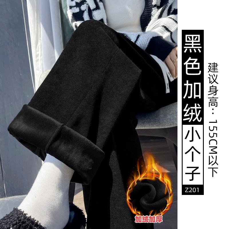 Вельветовые брюки широкого кроя женские осенние новые драпирующиеся флисовые вязаные маленькие прямые повседневные кофейные брюки