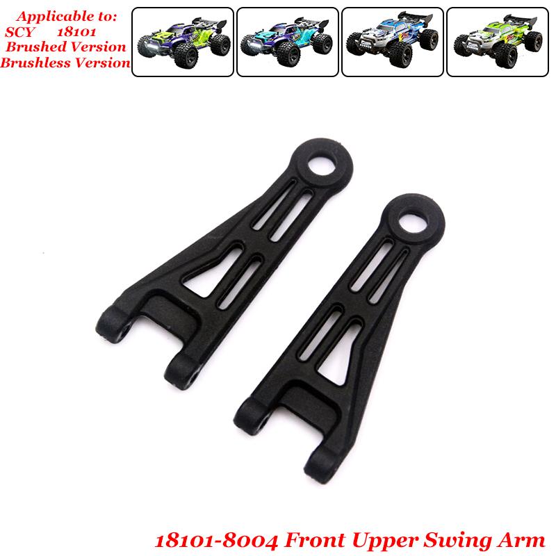 SCY 1/18 18101PRO 18101 SG118PRO SG118MAX C8810 Full Scale 4WD Big Foot RC Car DIY Metal Aluminum Parts Drive Shaft Motor Gear