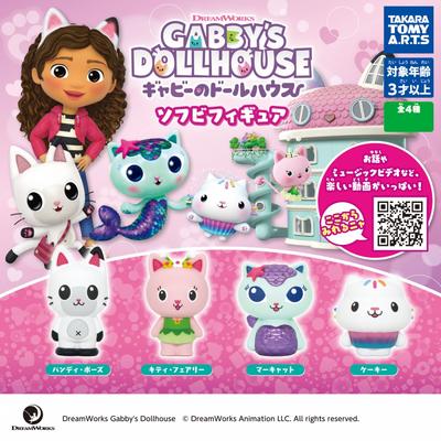 Null Gabby S кукольный домик Мягкие фигурки 1 коробка 8 шт. 