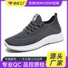 Foreign Trade Customized Men's Shoes New Men's Shoes Korean Version Large Size Trend Soft Sole Casual Shoes Breathable Sports Shoes