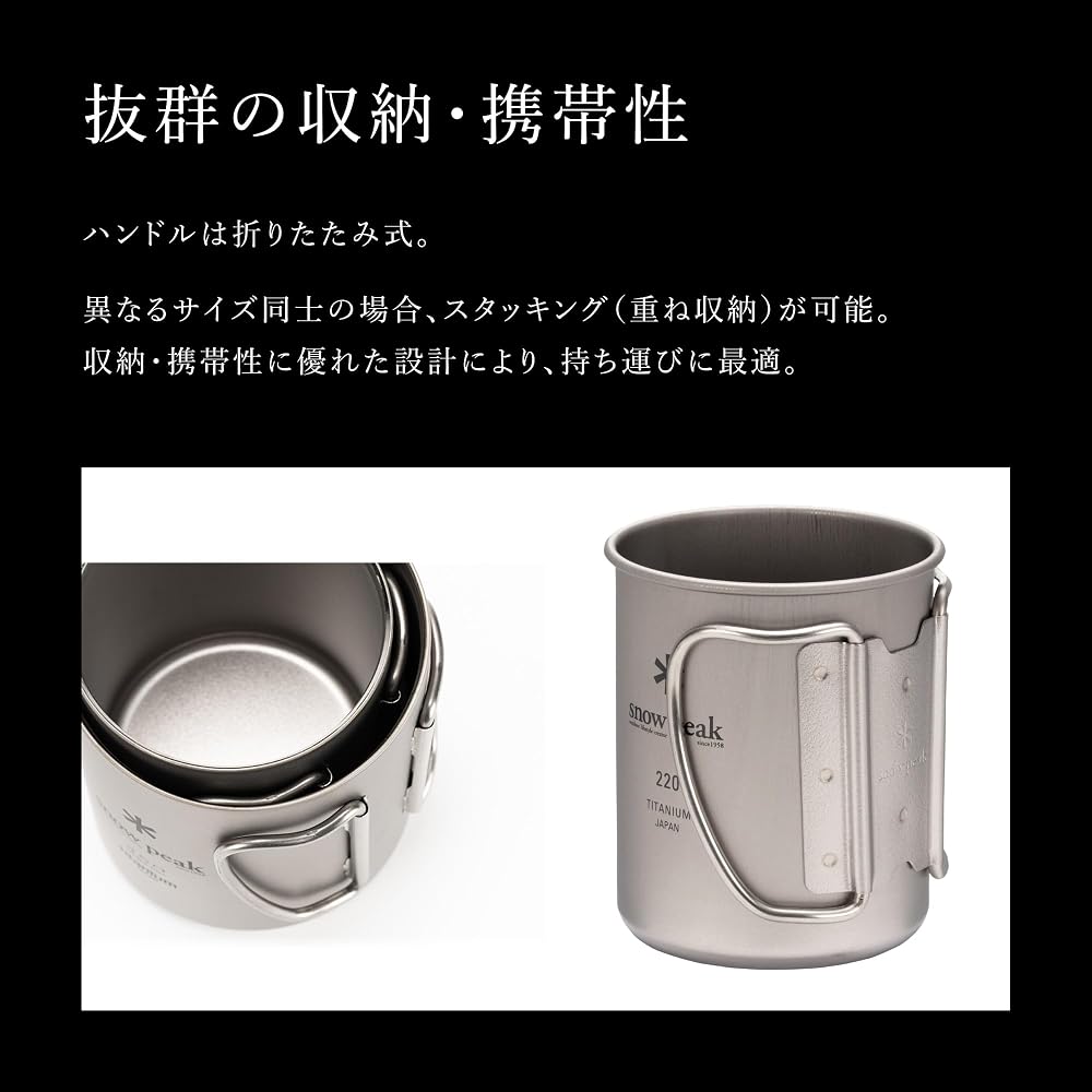 Snow Peak Titanium Double Mug 450ml MG-153 Camping Outdoor Drinkware