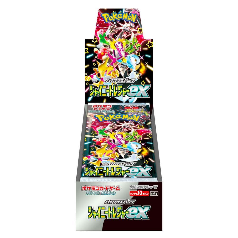 POKEMON Card Game Scarlet & Violet High Class Pack Shiny Treasure Ex BOX