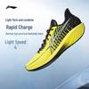 Li-Ning Quick Speed 4 Men's Basketball Shoes