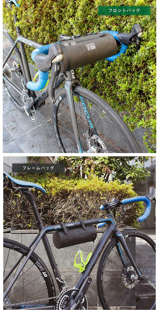 GORIX Highly Waterproof Front Bicycle Bag (GX-BF51) [Road Bike, Cross Bike, and Other Bicycles] Top Tube Bag/Cylinder Bag (Hakobu-kun)